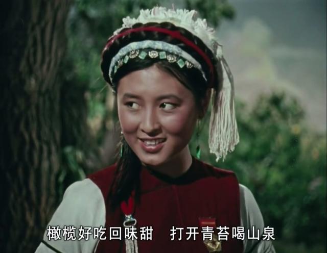 莫梓江在《五朵金花》中扮演男主角白族青年阿鹏.