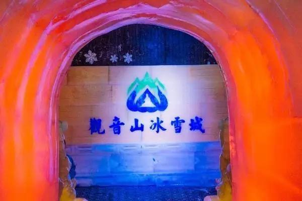 观音山冰雪主题乐园是由冰雕艺术大师用360多吨的冰雪雕刻而成,里面的