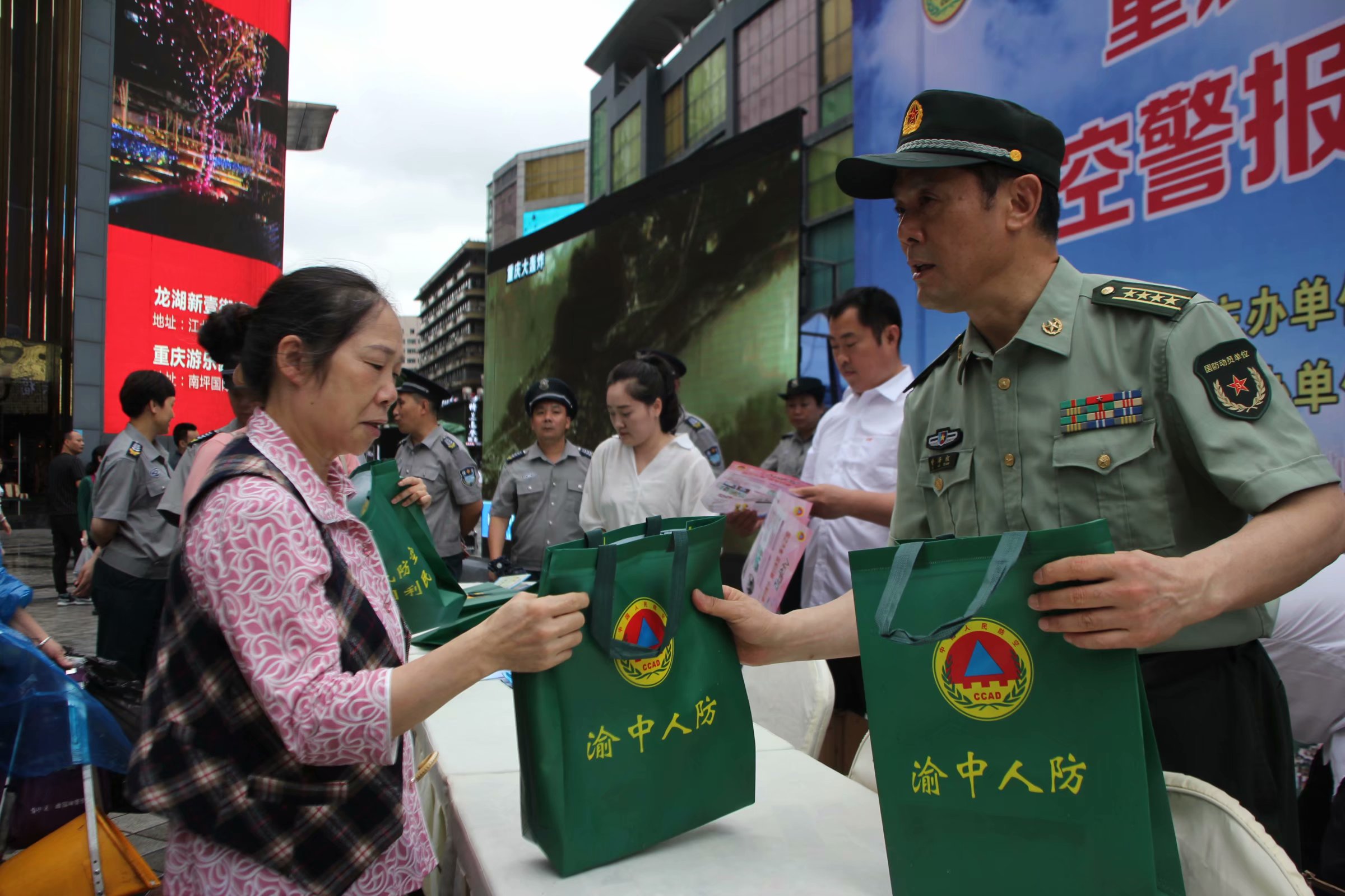 重慶&15大轟炸紀念日警報試鳴放和防空防災宣傳活動隆重舉行