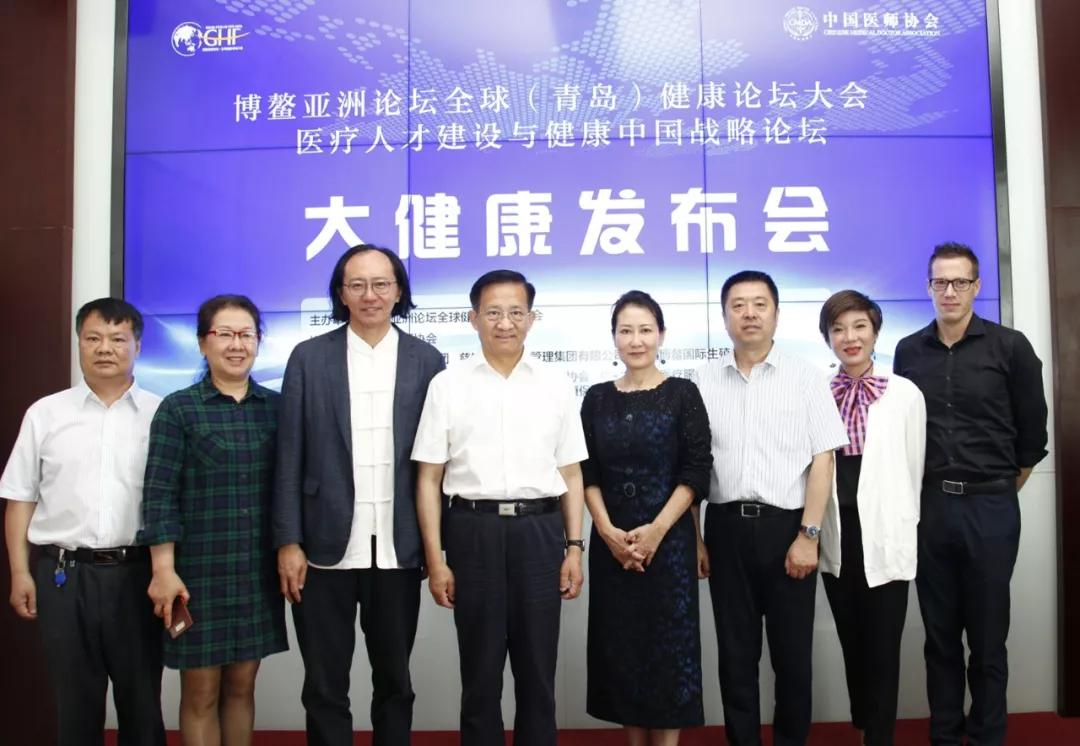 慈铭体检集团党委书记,慈铭博鳌国际医院董事长胡波随9位院士受主席