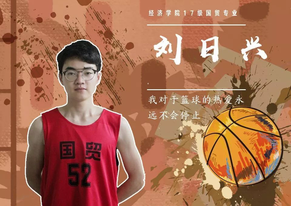 首届yeu校运会篮球赛全明星投票开始啦快来pick你心目中的首发吧