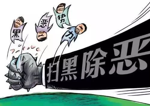 漳浦3起涉黑恶案件公开宣判这5人分别被判刑