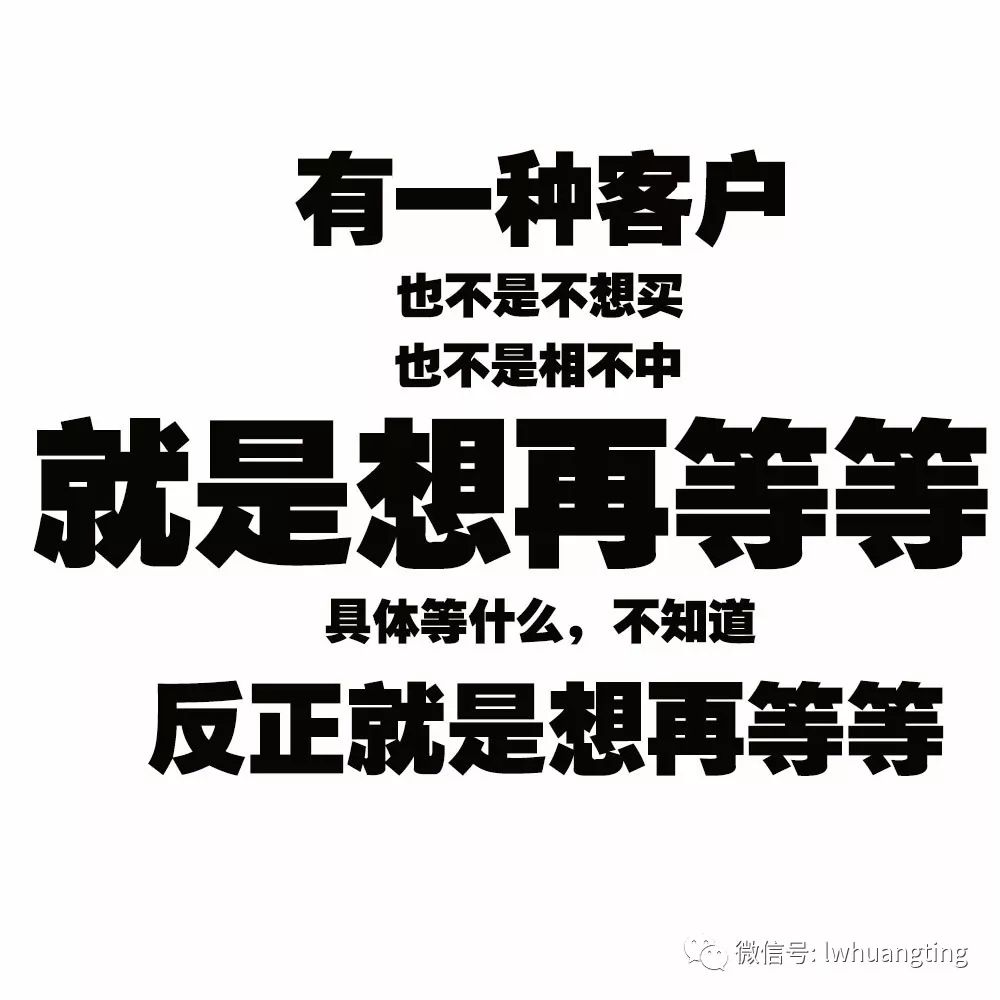 等你们地铁开通了,我就买这是购房客户的心态