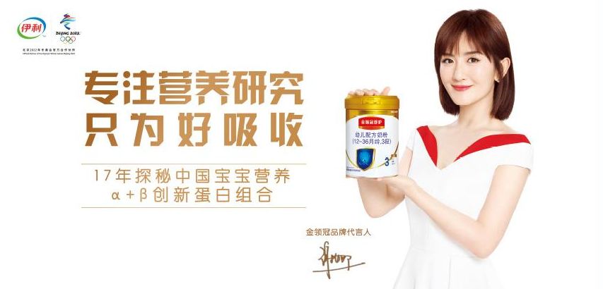 飞鹤奶粉怎么冲才是正确的 a5cc9f2cc7e74a2b830ada9ce3774c15.jpeg