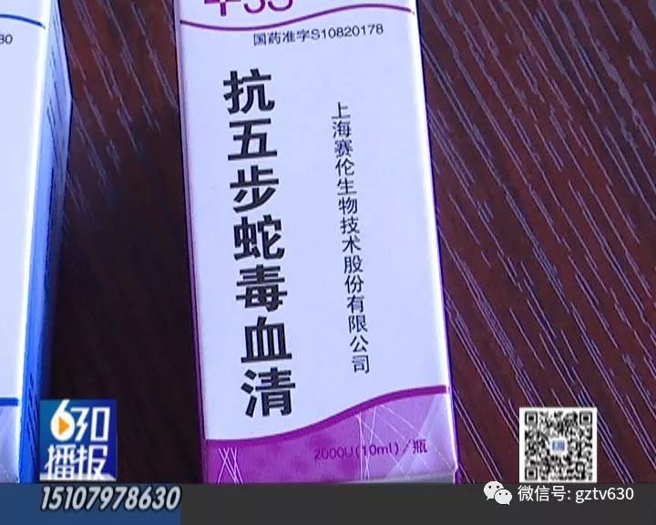 危险瑞金一老人头部被蛇咬伤