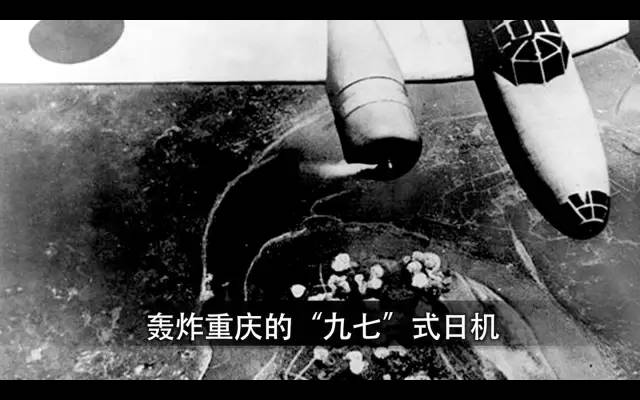 日军飞机在重庆中心城区投下了110枚燃烧弹,直到三天后,大火才被扑灭