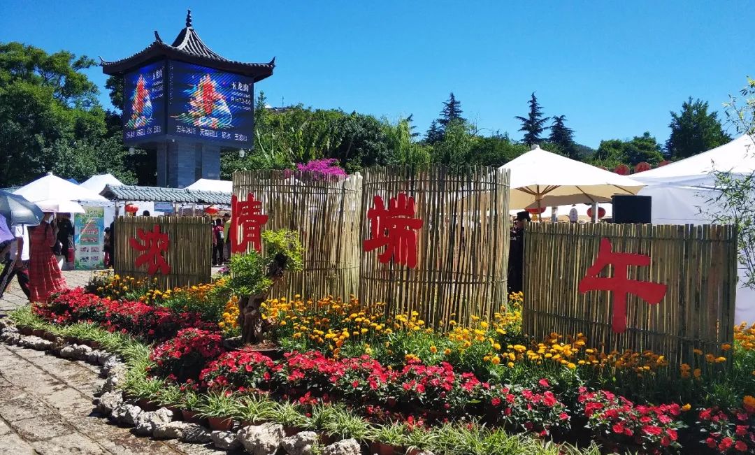 原滋原味丽江带感来袭 端午节去古城玉河广场就够啦!