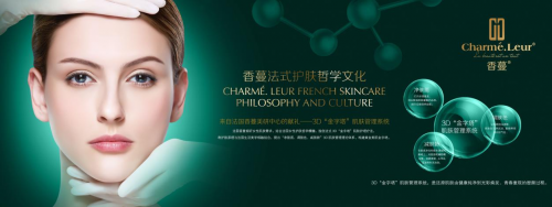 香蔓,如法国女人一样,优雅从容