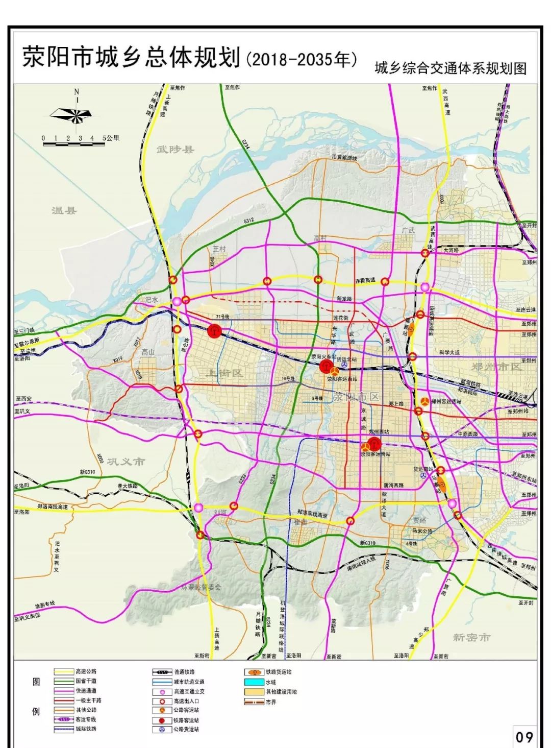 圖源:《滎陽市城鄉總體規劃(2018-2035)我有時開車行駛在沿黃大道上