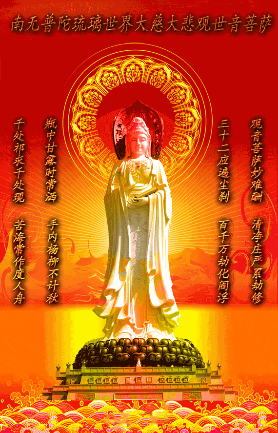 六月份,六位菩萨一齐拜,六六大顺,一顺百顺卍