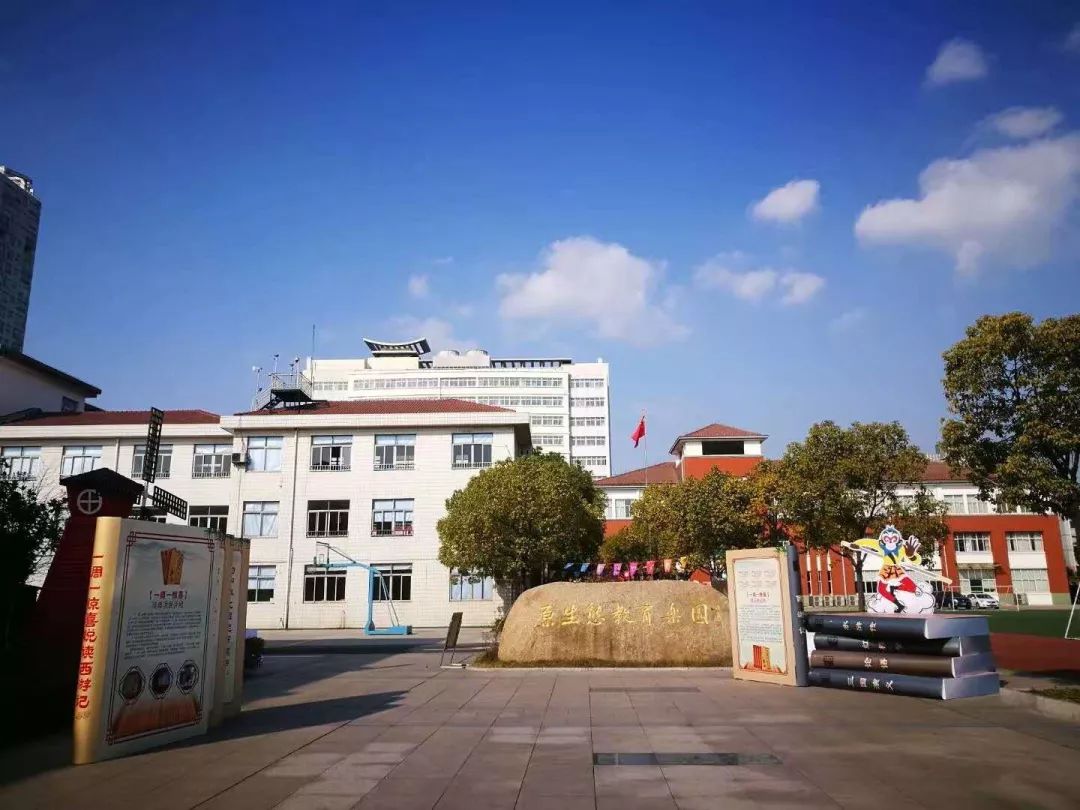 江阴市首届少儿电视英语大赛海选高新区实验小学专场