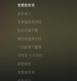 但是在某个不经意刷到的短视频,唱了一句歌词:爱过的人,我已不再拥有