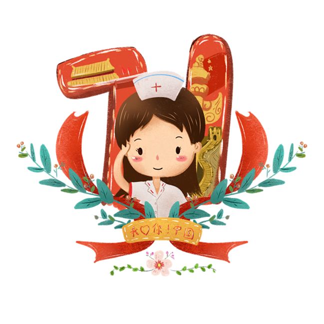 巾帼心向党礼赞新中国我和我的祖国优秀读书征文展示第一期