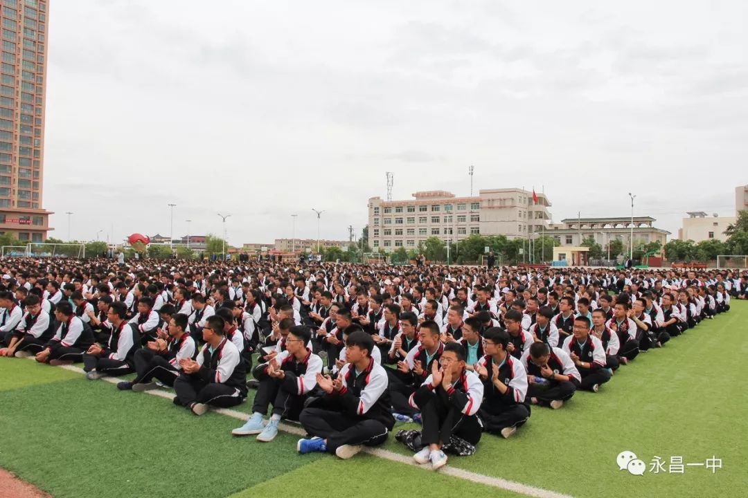 永昌一中举行2019届高三年级毕业典礼暨优秀学生表彰大会
