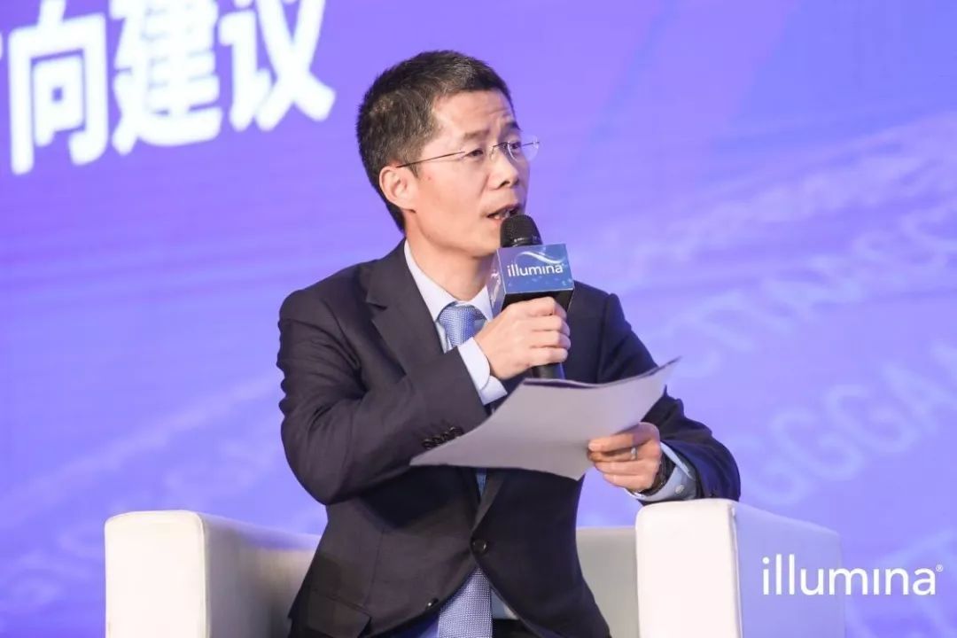 由illumina大中华区临床销售团队总监方国洪先生主持,余永国教授,王