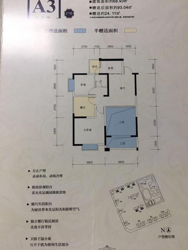 拓展率高北海海悦华府6号楼开售中交5万抵8万