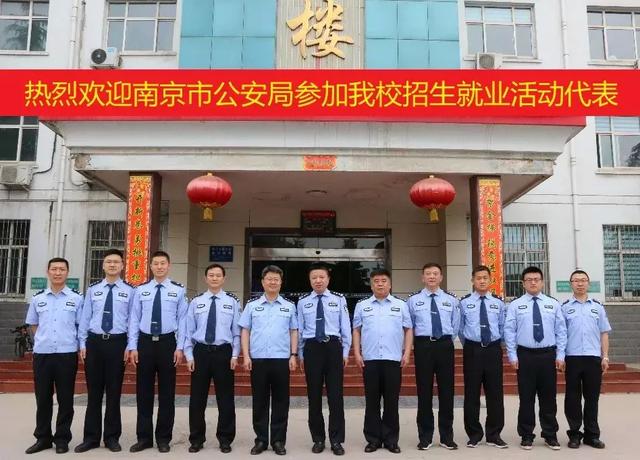 校局深度合作联手搭建学生就业新平台临汾警校第三届招生就业推介会