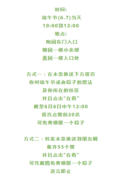 关键虹 王靖文陈洁婷 吕雯思 李献文 王钰莹制图丨吕雯思 邱彤 曾绮雯
