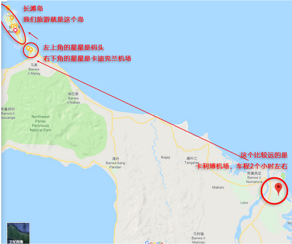 小白游玩的长滩岛篇一只说细节前期准备