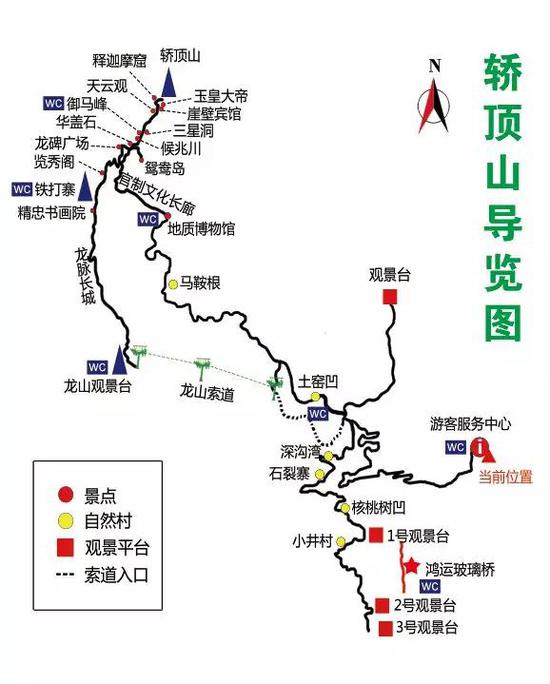 河南轿顶山景区介绍图片