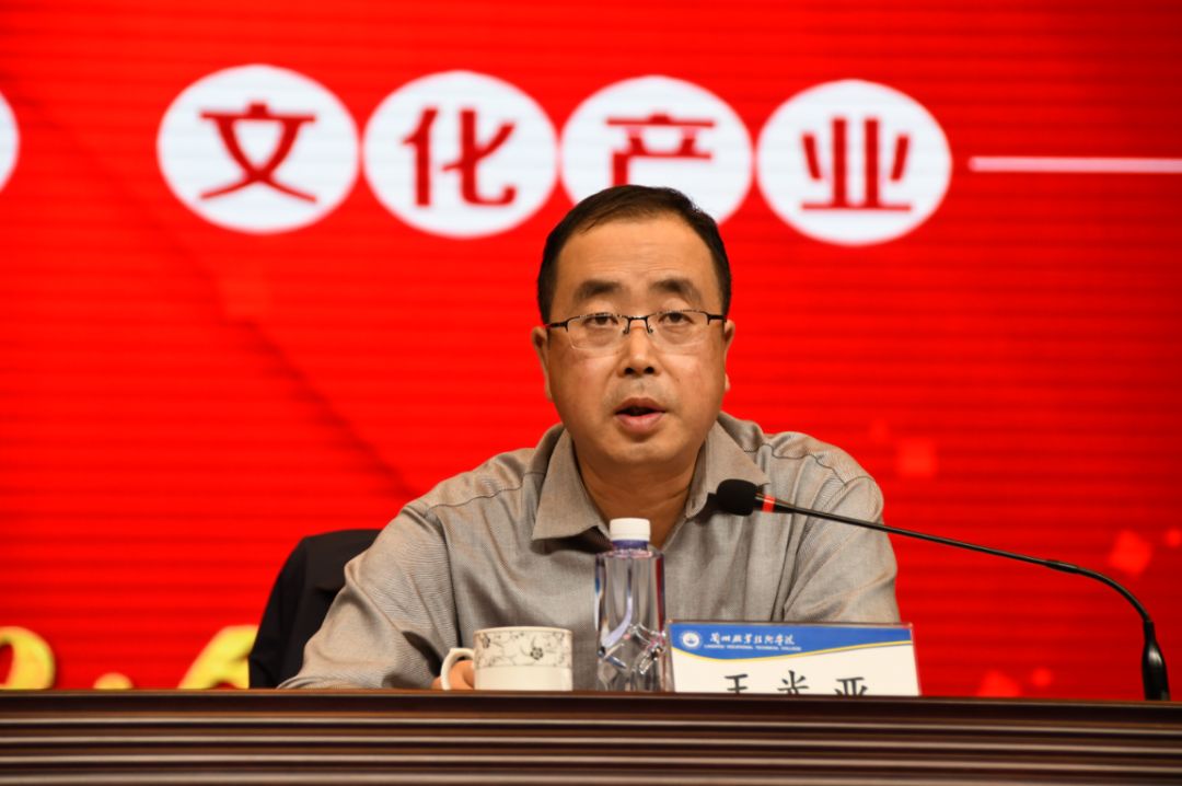 王光亚和盛文涛为甘肃省文化产业职业教育集团揭牌挂牌成立大会现场6