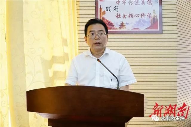 会上,王学武宣读了《古丈县向卫民等黑社会性质组织案工作方案》.