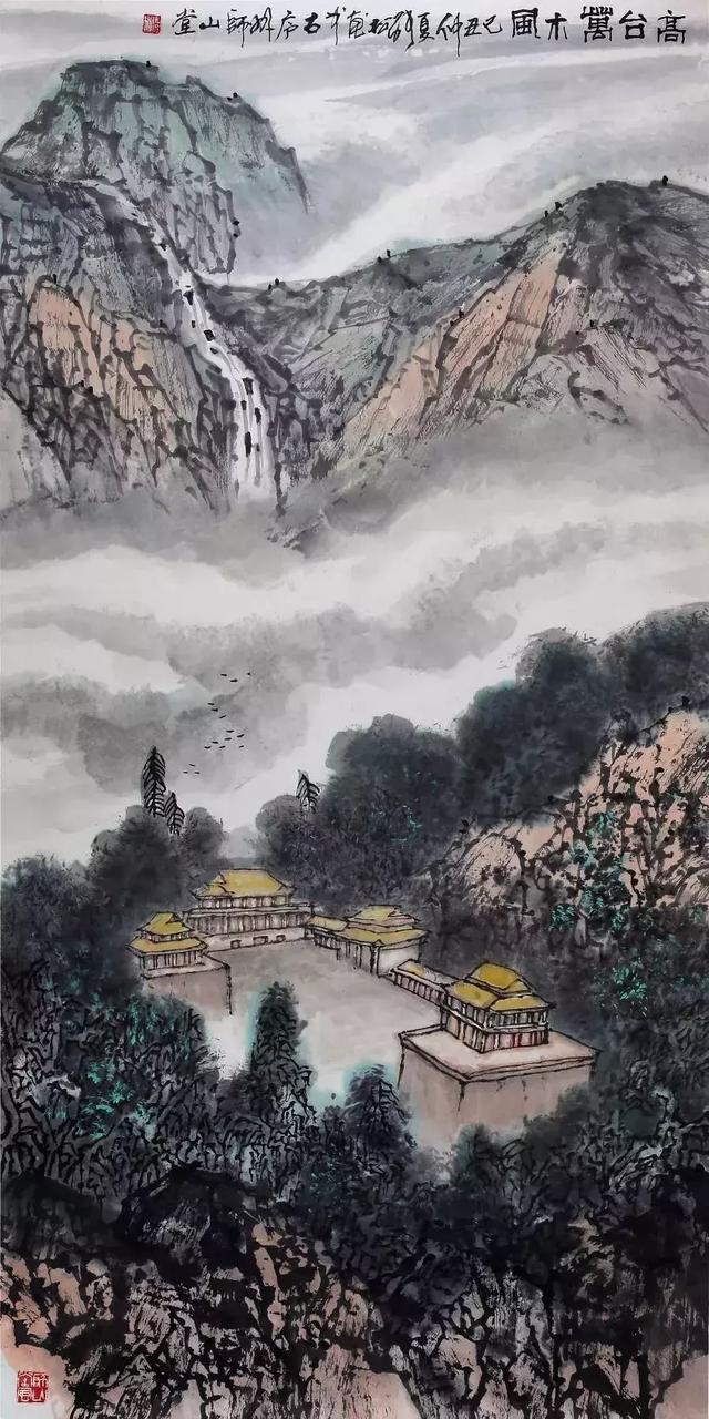 艺术为人民张松山水画展在中共中央党校国家行政学院开幕