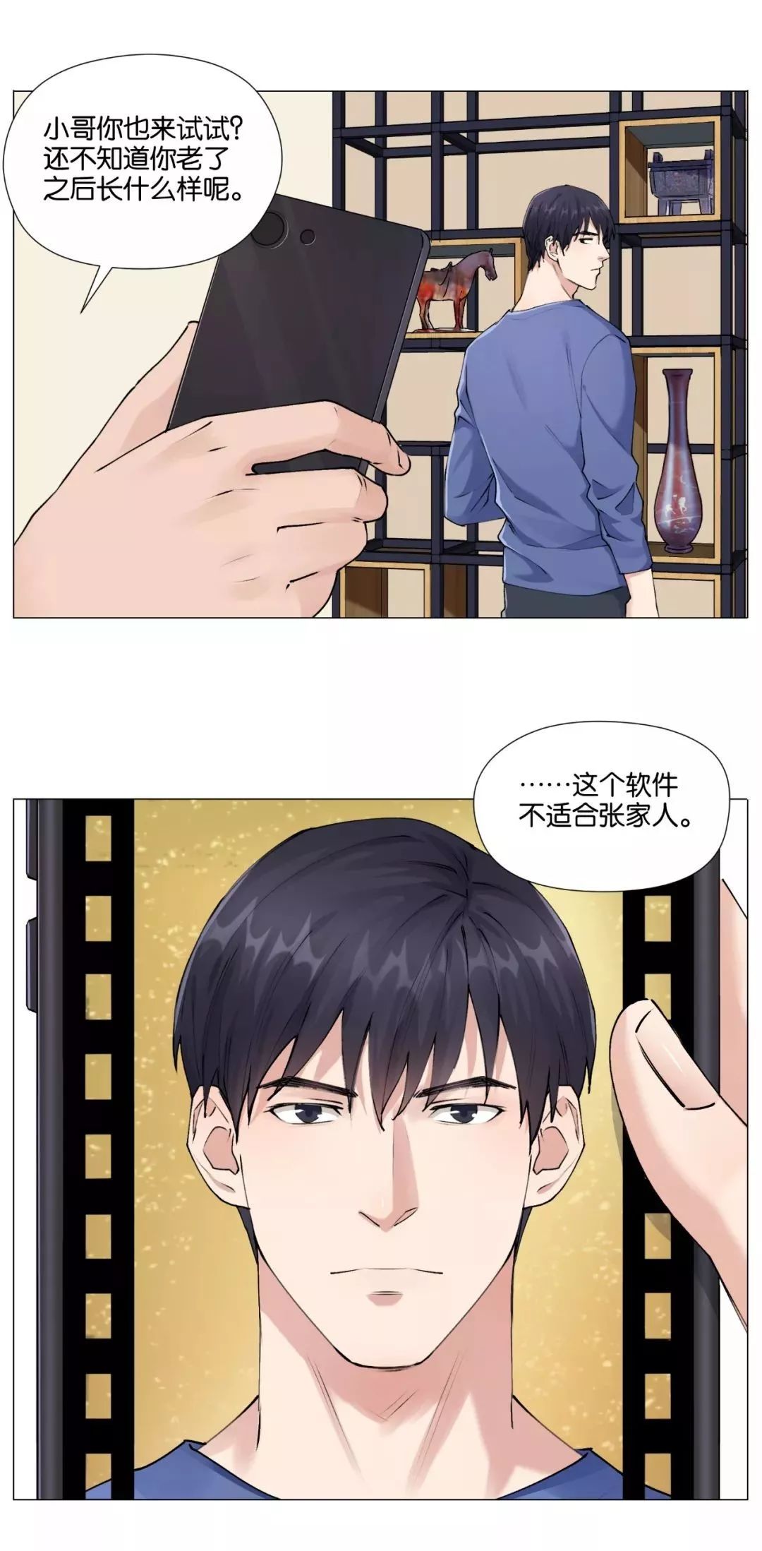 画中人丨全新盗墓笔记重启漫画上线轻松日常不甜不要钱