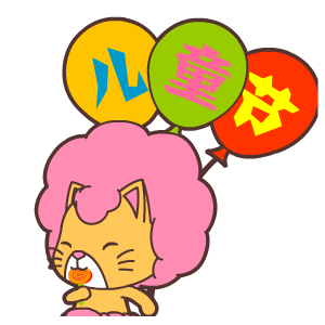 缤纷六一妇幼同行唐山市妇幼保健院开展六一儿童节系列活动