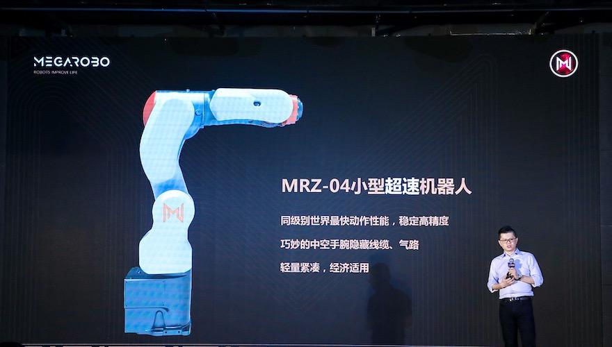 推出新款协作机器人和高性能容栅编码器镁伽机器人基于机器人aiot赋能