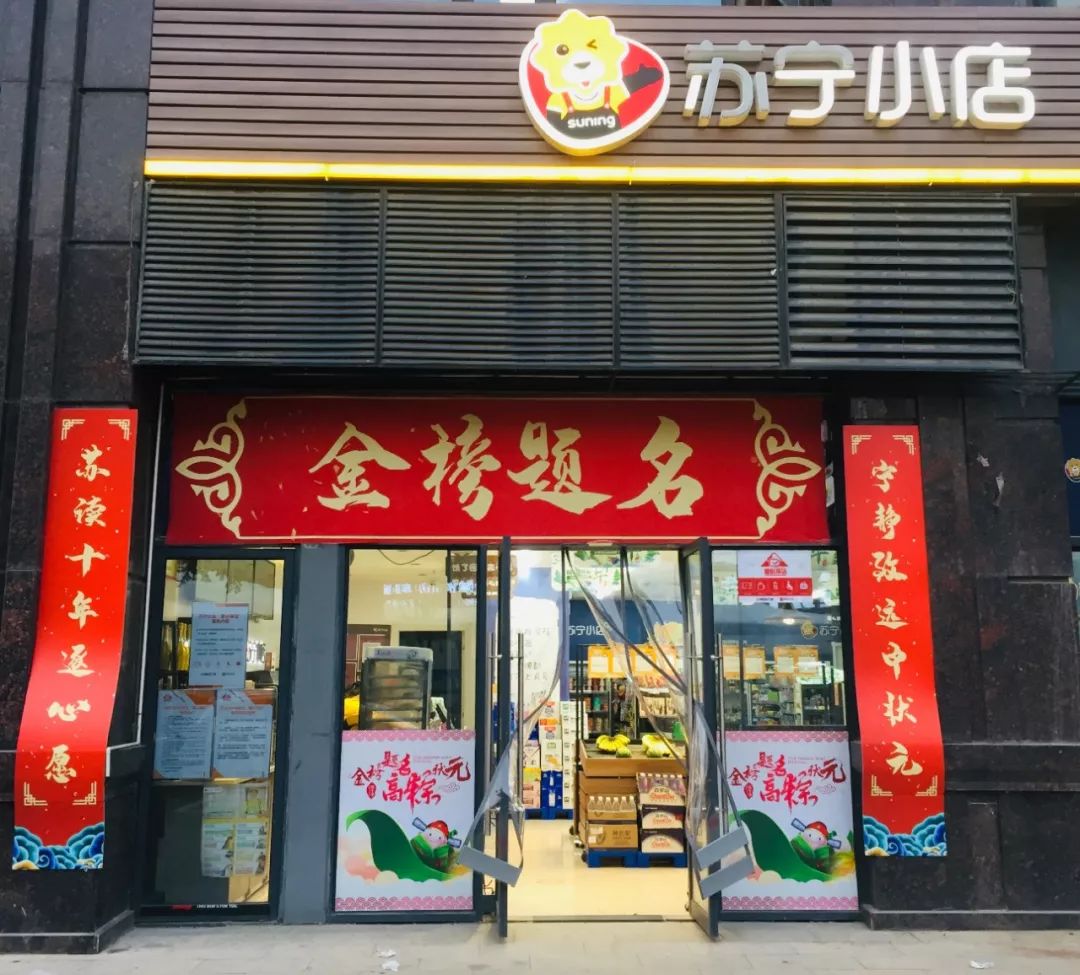 深圳高考学子包过套餐全城免费送