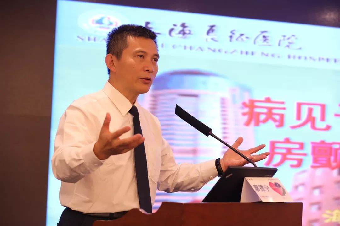 长征医院心内科廖德宁教授作《房颤是可控可治的》的报告在本次活动中