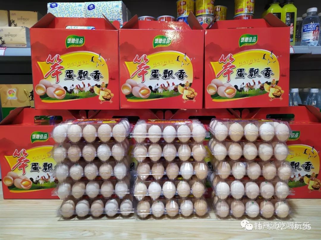 东北好食材76元抢原价88元一箱45枚小笨娃无公害富硒鸡蛋端午特惠有买