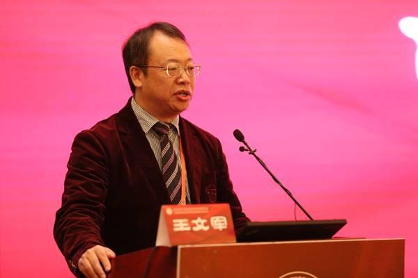 南华大学附属第一医院原副院长王文军被逮捕涉两受贿罪