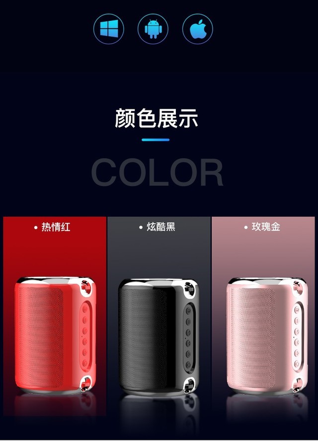 100元之内如何淘一个好的蓝牙音箱