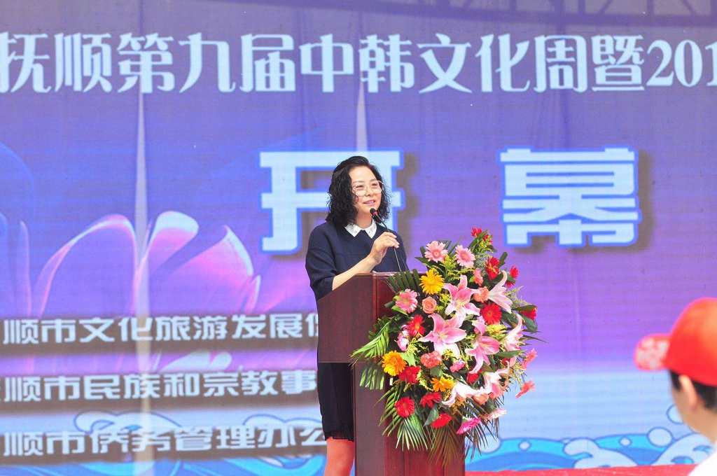 韩国大邱广域市艺术总会美协及书协,韩国贸易馆,世界韩人贸易协会抚顺