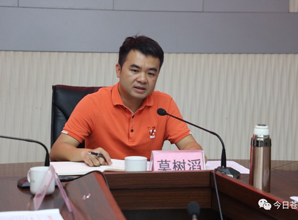 苍梧县召开2019年普通高考,初中学业水平考试工作部署会议