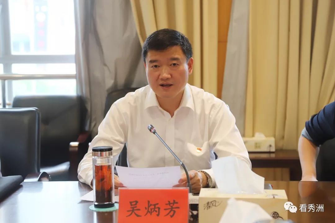 秀洲区委常委会召开(扩大)会议,传达贯彻市委全会精神