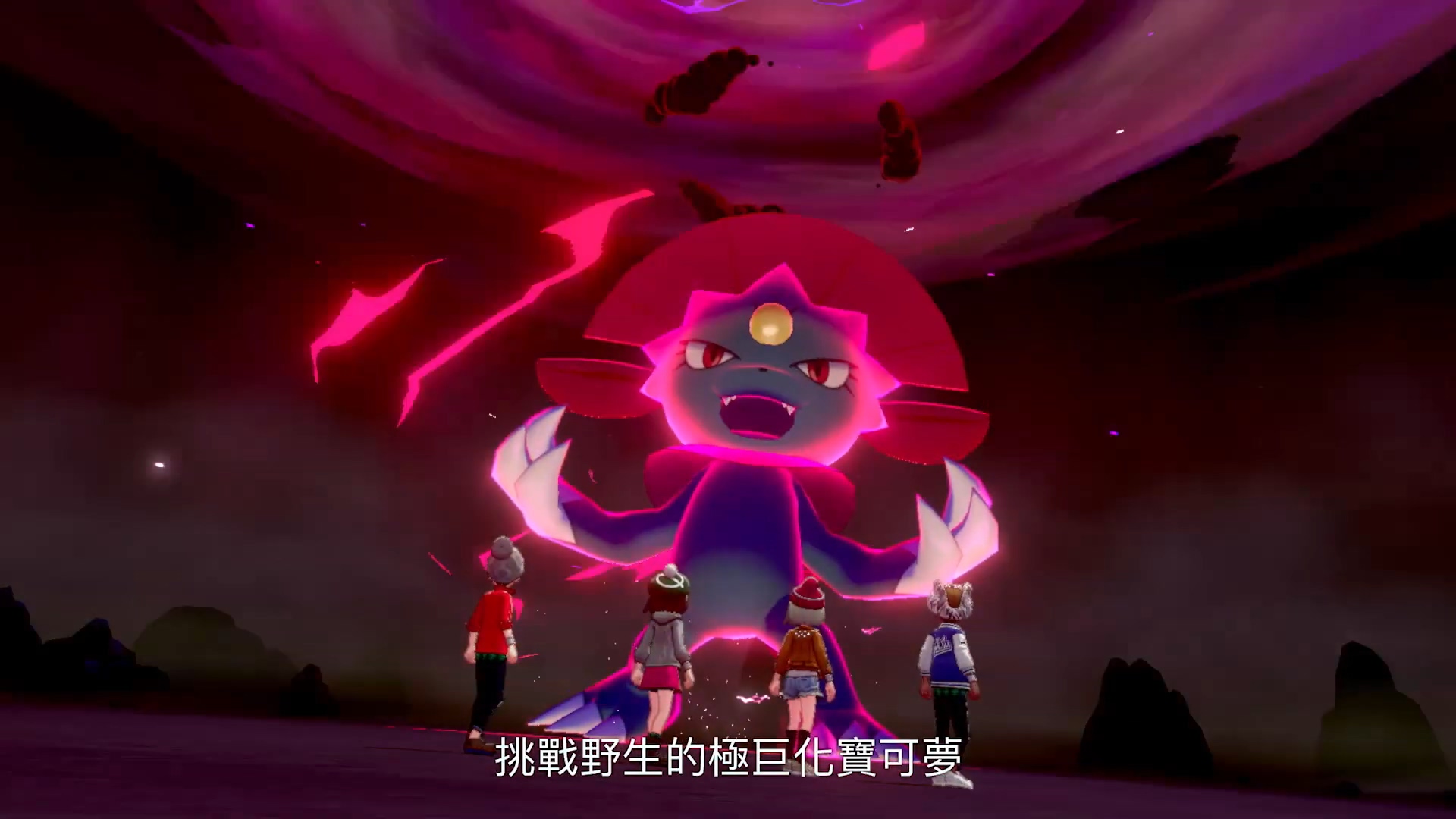 《精灵宝可梦:剑盾》大量新情报公开 11月15日发售