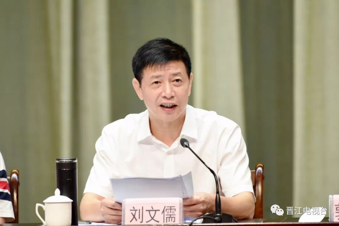 常委,晋江市委书记刘文儒作动员讲话,高铁新区项目指挥部领导郭鸿荣