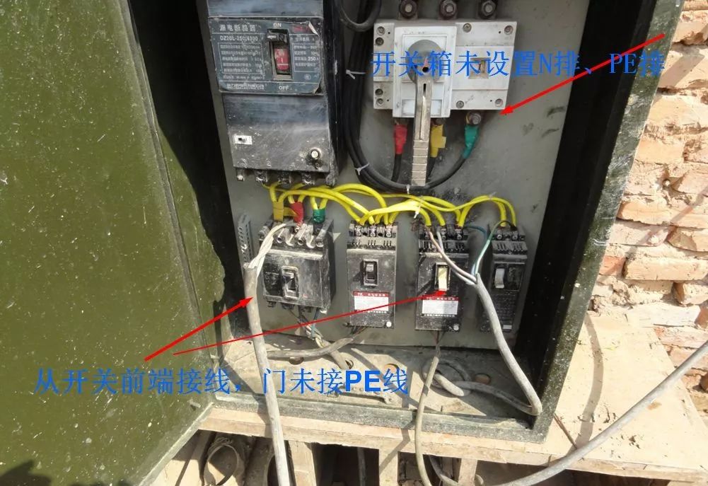 临时用电39种习惯性违章行为