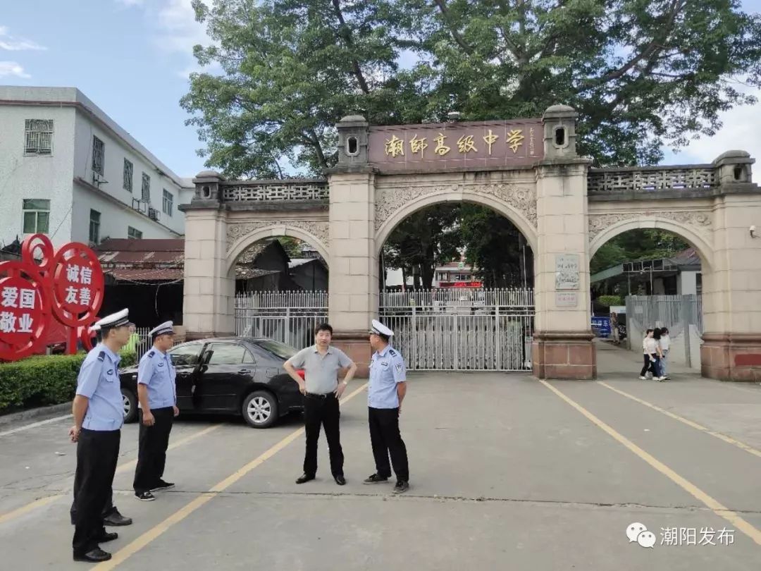 注意:潮阳高考期间临时交通管制路段如下