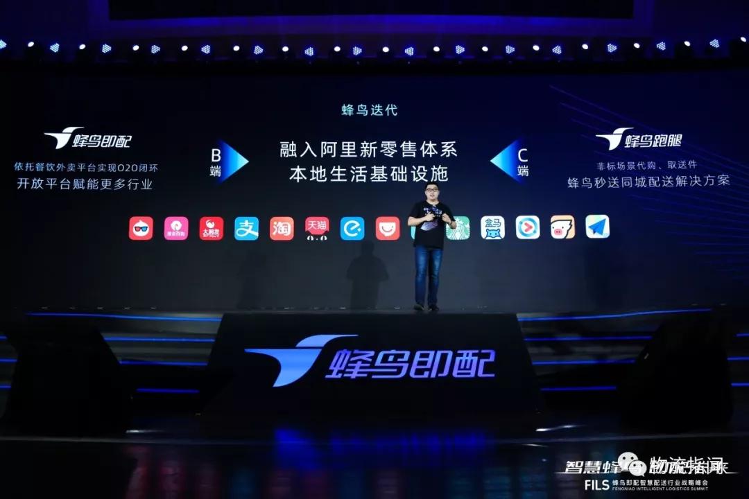 原创直击迎战2000亿即配市场独立的蜂鸟即配要如何打