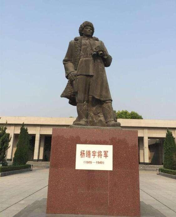 杨靖宇革命纪念馆图片