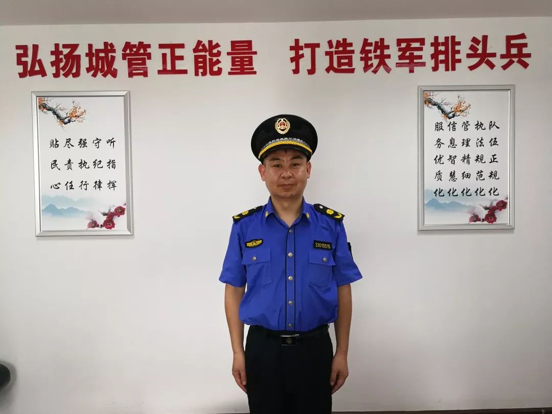 高玉杰,男,中共党员,45岁,现任杭州市城管局直属二大队八中队副中队长