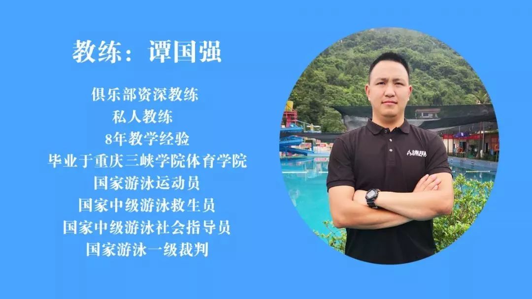 云阳暑假游泳培训报名啦!还送五件套~抓紧时间