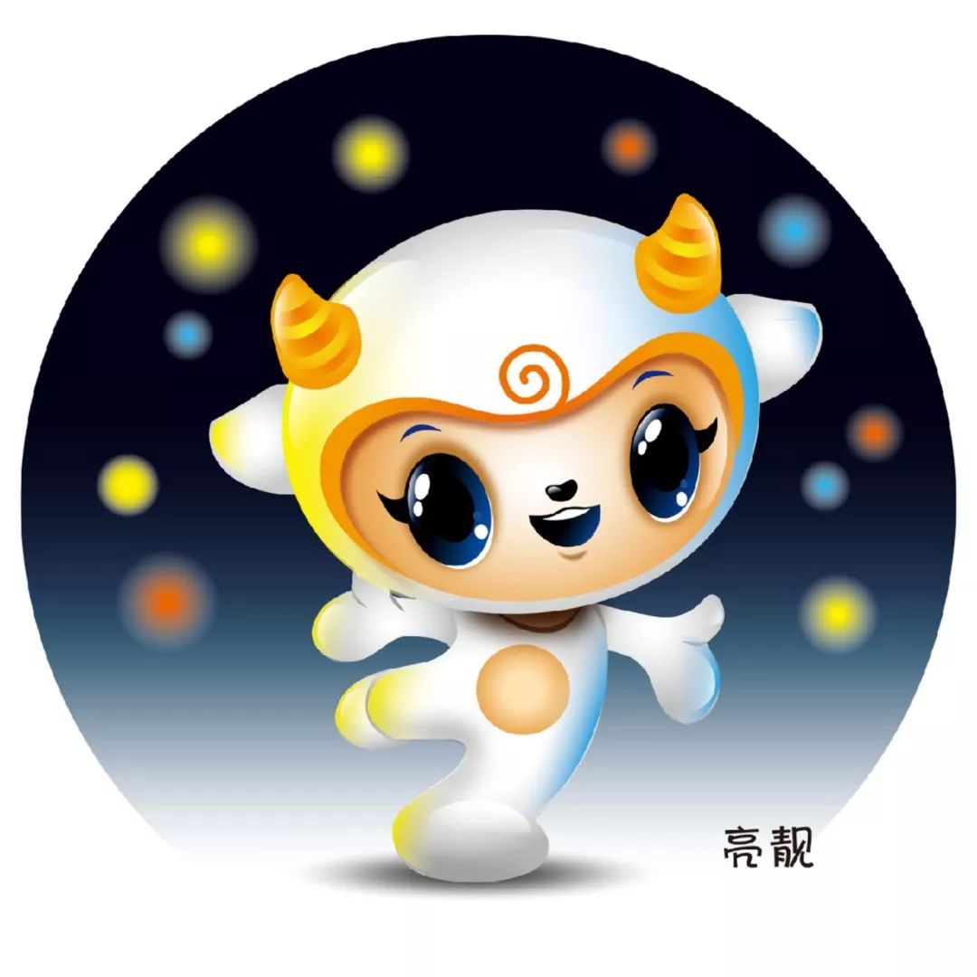 广州国际灯光节吉祥物形象票选中快来选出你心中最靓的仔