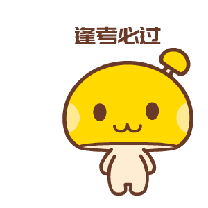 青春不老还记得曾今一起逃过的课一起追过的女孩一起吃过叫了个鸡么?