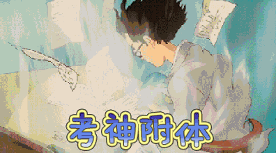 396_220gif 动态图 动图