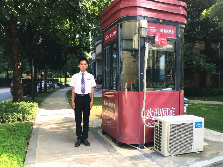 恒大金碧物业一位专属于您的生活管家